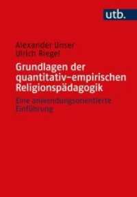 Grundlagen der quantitativ-empirischen Religionspädagogik : Eine anwendungsorientierte Einführung （2022. 202 S. 5 SW-Abb., 60 Farbabb., 5 Tabellen. 215 mm）