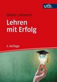 Lehren mit Erfolg （3., überarb. Aufl., erw. Aufl. 2022. 200 S. 215 mm）