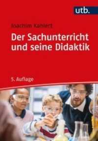 Der Sachunterricht und seine Didaktik （5., überarb. Aufl. 2022. 312 S. 31 SW-Abb. 215 mm）