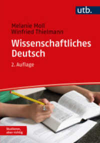 Wissenschaftliches Deutsch (Studieren, aber richtig) （2., überarb. Aufl., erw. Aufl. 2022. 264 S. 215 mm）