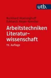 Arbeitstechniken Literaturwissenschaft （19., überarb. Aufl. 2022. 166 S. 185 mm）