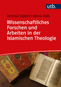 Wissenschaftliches Forschen und Arbeiten in der Islamischen Theologie : Eine Einführung （2023. 308 S. 16 SW-Abb., 7 Tabellen. 215 mm）