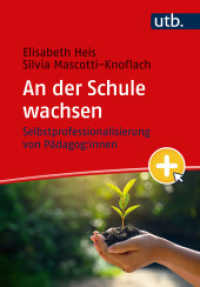 An der Schule wachsen : Selbstprofessionalisierung von Pädagog:innen （2022. 228 S. 36 SW-Abb. 215 mm）