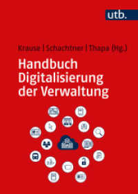 Handbuch Digitalisierung der Verwaltung （2023. 420 S. 73 SW-Abb. 240 mm）