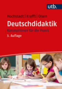 Deutschdidaktik : Konzeptionen für die Praxis （3., überarb. Aufl., erw. Aufl. 2022. 458 S. 12 SW-Abb. 215 mm）