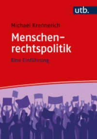 Menschenrechtspolitik : Eine Einführung （2023. 280 S. 10 SW-Abb. 215 mm）