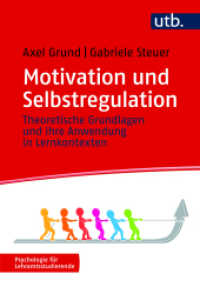 Motivation und Selbstregulation : Theoretische Grundlagen und ihre Anwendung in Lernkontexten (Psychologie für Lehramtsstudierende) （2023. 240 S. 23 SW-Abb., 8 Tabellen. 215 mm）
