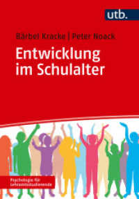 Entwicklung im Schulalter (Psychologie für Lehramtsstudierende) （2024. 190 S. 5 SW-Abb., 2 Tabellen. 215 mm）