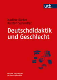 Deutschdidaktik und Geschlecht : Konzepte und Materialien für den Unterricht (Aktuelle Perspektiven der Deutschdidaktik 1) （2023. 136 S. 6 SW-Abb., 10 Tabellen. 240 mm）