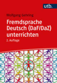 Fremdsprache Deutsch (DaF/DaZ) unterrichten : Kompetenzorientierte Methoden （2., überarb. Aufl. 2023. 255 S. 215 mm）