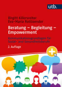 Beratung - Begleitung - Empowerment : Kommunikationsgrundlagen für Sozial- und Gesundheitsberufe （2., überarb. Aufl. 2023. 188 S. 12 SW-Abb., 6 Tabellen. 240 mm）