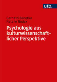 Psychologie aus kulturwissenschaftlicher Perspektive （2024. 240 S. 215 mm）