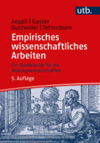 Empirisches wissenschaftliches Arbeiten : Ein Studienbuch für die Bildungswissenschaften （5., überarb. Aufl. 2023. 400 S. 49 SW-Abb., 47 Tabellen. 215 mm）