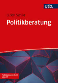 Politikberatung : zwischen Wissenschaft und politischer Praxis (Politikwissenschaft aktuell) （2024. 200 S. 10 SW-Abb. 215 mm）