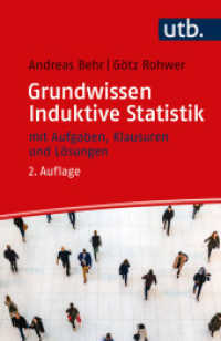 Grundwissen Induktive Statistik : mit Aufgaben, Klausuren und Lösungen （2., überarb. Aufl., erw. Aufl. 2024. 233 S. 185 mm）