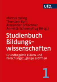 Studienbuch Bildungswissenschaften (Band 1) : Grundbegriffe klären und Forschungszugänge eröffnen （2024. 325 S. 15 SW-Abb. 215 mm）