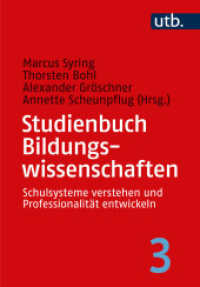 Studienbuch Bildungswissenschaften (Band 3) : Schulsysteme verstehen und Professionalität entwickeln （2024. 238 S. 15 SW-Abb. 215 mm）