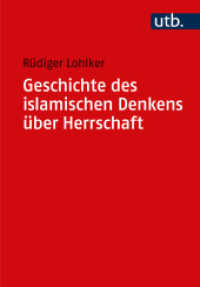Geschichte des islamischen Denkens über Herrschaft (Islamica) （2024. 240 S. 215 mm）