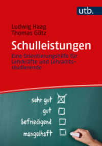 Schulleistungen : Eine Orientierungshilfe für Lehrkräfte und Lehramtsstudierende （2024. 211 S. 215 mm）