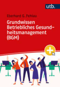 Grundwissen Betriebliches Gesundheitsmanagement (BGM) （2025. 250 S. 215 mm）