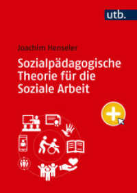 Sozialpädagogische Theorie für die Soziale Arbeit : Eine Einführung （2025. 244 S. 240 mm）