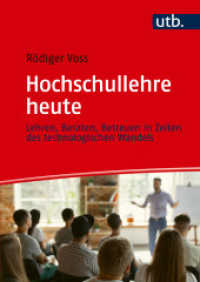 Hochschullehre heute : Lehren, Beraten, Betreuen in Zeiten des technologischen Wandels （2025. 275 S. 240 mm）