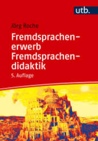 Fremdsprachenerwerb - Fremdsprachendidaktik （5., überarb. Aufl., erw. Aufl. 2025. 413 S. 87 SW-Abb., 2 Tabelle）