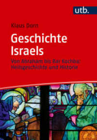 Geschichte Israels : Von Abraham bis Bar Kochba: Heilsgeschichte und Historie （2025. 320 S. 215 mm）