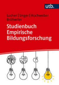 Studienbuch Empirische Bildungsforschung : Grundlagen und Relevanz für Ausbildung und Schule （2025. 300 S. 15 SW-Abb. 240 mm）