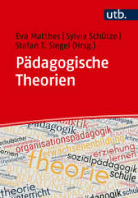 Pädagogische Theorien （2025. 300 S. 215 mm）