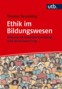 Ethik im Bildungswesen （2025. 200 S. 2 SW-Abb. 215 mm）