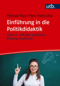 Einführung in die Politikdidaktik : Bd. 2:  Lehramt politische Bildung studieren （2025. 184 S. 15 SW-Abb. 215 mm）