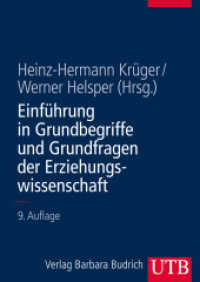Einführung in Grundbegriffe und Grundfragen der Erziehungswissenschaft (Einführungskurs Erziehungswissenschaft) （9. Aufl. 2009. 347 S. 7 SW-Abb. 240 mm）