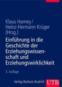 Einführung in die Geschichte der Erziehungswissenschaft und Erziehungswirklichkeit (Einführungskurs Erziehungswissenschaft Bd.3) （3., überarb. Aufl., erw. Aufl. 2006. 352 S. 240 mm）