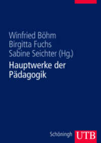 Hauptwerke der Pädagogik : Studienausgabe (UTB Uni-Taschenbücher Bd.8464) （2011. 518 S. 240 mm）