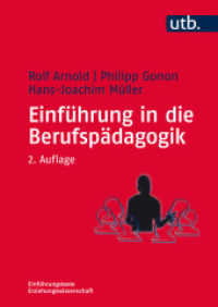 Einführung in die Berufspädagogik (Einführungstexte Erziehungswissenschaft 6) （2., überarb. Aufl. 2016. 304 S. 25 SW-Abb. 240 mm）