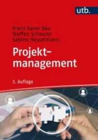 Projektmanagement (UTB Uni-Taschenbücher .8706) （3., überarb. Aufl., erw. Aufl. 2020. 724 S. 285 Farbabb. 245 mm）
