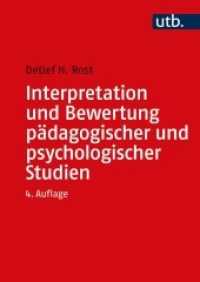 Interpretation und Bewertung pädagogischer und psychologischer Studien : Eine Einführung （4., überarb. Aufl., erw. Aufl. 2022. 383 S. 12 SW-Abb., 15 Tabell）
