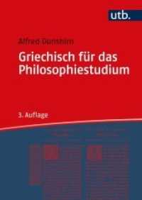 Griechisch für das Philosophiestudium （3., überarb. Aufl., erw. Aufl. 2022. 174 S. 240 mm）