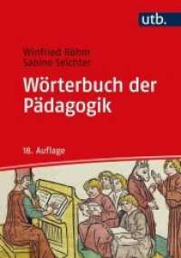 Wörterbuch der Pädagogik （18., überarb. Aufl. 2022. 532 S. 245 mm）