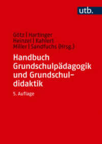 Handbuch Grundschulpädagogik und Grundschuldidaktik （5., überarb. Aufl., erw. Aufl. 2024. 736 S. 21 SW-Abb., 2 Tabelle）
