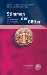 Stimmen der Götter : Orakel und ihre Rezeption von der Spätantike bis in die Frühe Neuzeit (Bibliotheca Chaldaica Bd.8) （2020. 317 S. 4 Abbildungen. 21 cm）