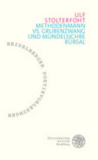 Methodenmann vs. Grubenzwang und mündelsichre Rübsal (Heidelberger Poetikvorlesungen 5) （2019. IV, 90 S. 210 mm）