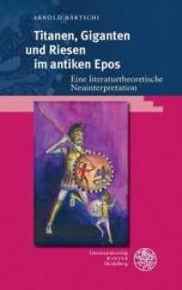 Titanen, Giganten und Riesen im antiken Epos : Eine literaturtheoretische Neuinterpretation. Dissertationsschrift (Kalliope - Studien zur griechischen und lateinischen Poesie 17) （2019. X, 465 S. 3 Karten. 210 mm）