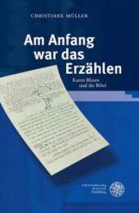Am Anfang war das Erzählen : Karen Blixen und die Bibel. Dissertationsschrift (Skandinavistische Arbeiten 26) （2023. 300 S. 7 Abbildungen. 245 mm）