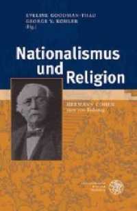 Nationalismus und Religion : Hermann Cohen zum 100. Todestag (Studien zu Religion, Wissenschaft und Kunst 2) （2019. 257 S. 245 mm）