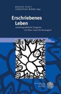 Erschriebenes Leben : Autobiographische Zeugnisse von Marc Aurel bis Knausgård (Germanisch Romanische Monatsschrift 97) （2020. 396 S. 16 Abbildungen. 23.5 cm）