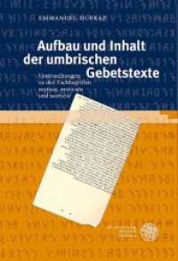 Aufbau und Inhalt der umbrischen Gebetstexte : Untersuchungen zu den Fachbegriffen 'uestisia', 'uesticatu' und 'uest(e)is' (Indogermanische Bibliothek, 3. Reihe: Untersuchungen) （2020. 117 S. 24.5 cm）