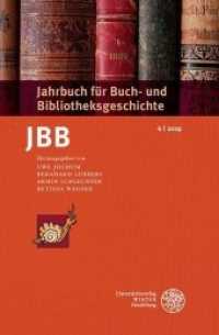 Jahrbuch für Buch- und Bibliotheksgeschichte 4 2019 (Jahrbuch für Buch- und Bibliotheksgeschichte 4) （2019. 196 S. 17 Abbildungen. 235 mm）