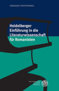 Heidelberger Einführung in die Literaturwissenschaft für Romanisten （2019. 163 S. 23.5 cm）